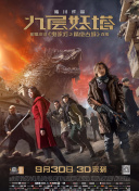 玄元剑仙：探索武侠世界的无限魅力